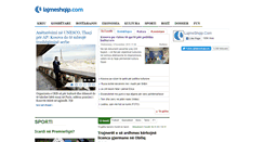 Desktop Screenshot of lajmeshqip.com
